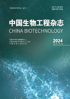 中国生物工程杂志封面